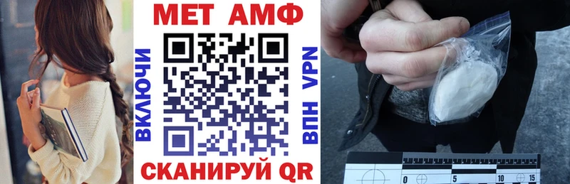 что такое   Полтавская  Амфетамин 97% 