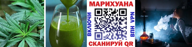 магазин наркотиков Полтавская Печенье с ТГК марихуана