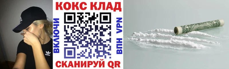 гидра ссылки  Полтавская  COCAIN VHQ 