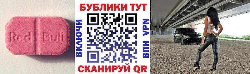 Ecstasy ешки  Полтавская 