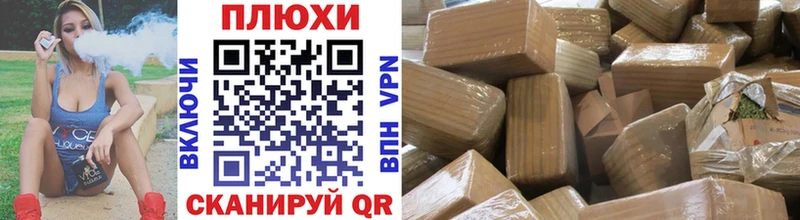 ГАШИШ VHQ  mega как войти  Полтавская 