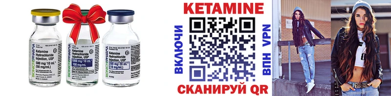 купить  сайты  Полтавская  Кетамин ketamine 