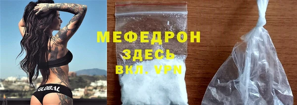 мет Белокуриха