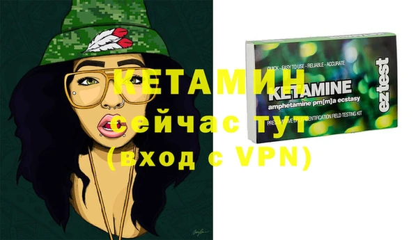 МДМА Беломорск