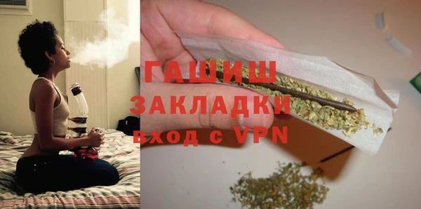 МДМА Беломорск