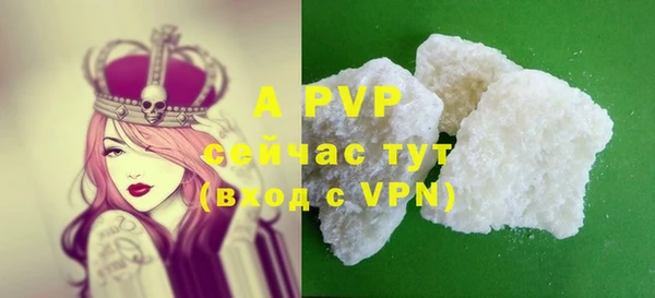 винт Белоозёрский