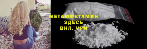 винт Белоозёрский