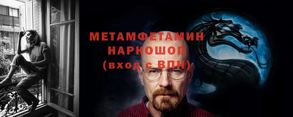 мет Белокуриха