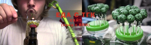 мет Белокуриха