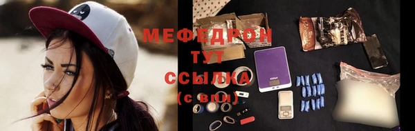 мет Белокуриха