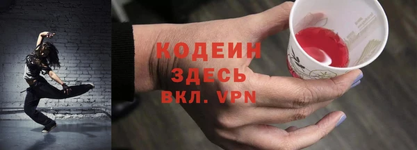 МДМА Беломорск