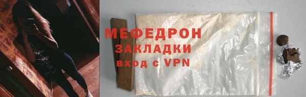 мет Белокуриха