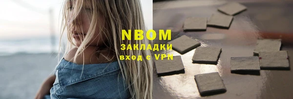 винт Белоозёрский