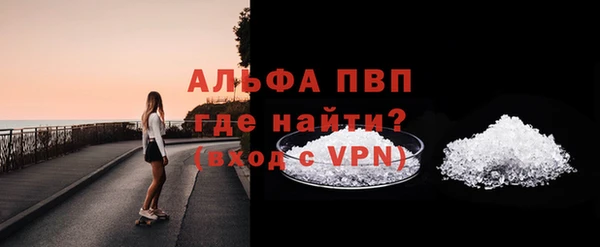 МДМА Беломорск