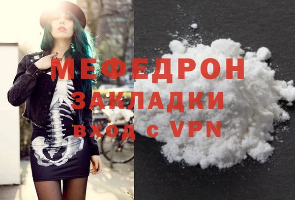 мет Белокуриха