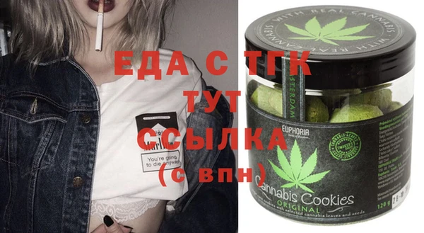 винт Белоозёрский