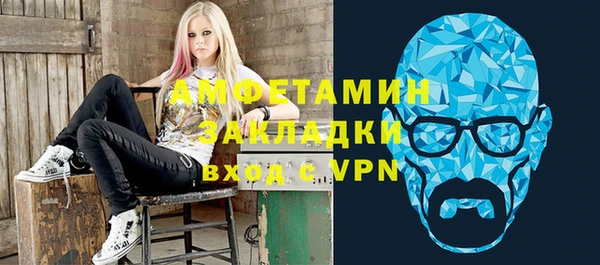 МДМА Беломорск