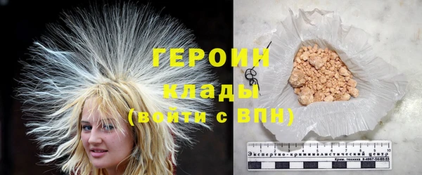 мет Белокуриха
