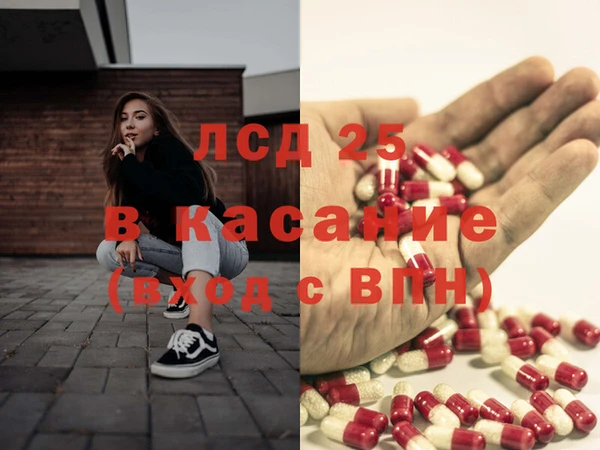 винт Белоозёрский