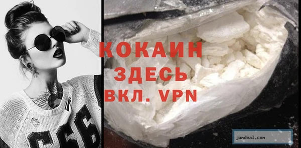 бутик Протвино