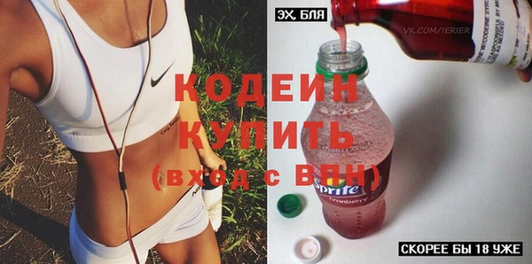 МДМА Беломорск