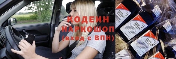 мет Белокуриха