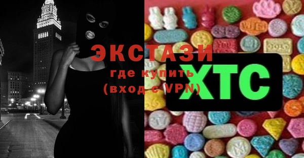 мет Белокуриха