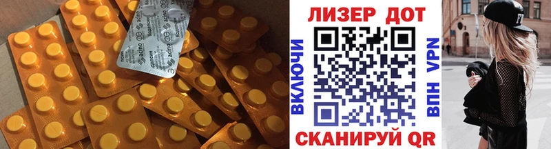 ЛСД экстази ecstasy  как найти закладки  Полтавская 