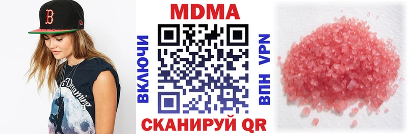 МДМА кристаллы  Полтавская 