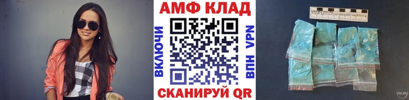 OMG ссылки  Полтавская  МЕТАМФЕТАМИН винт  продажа наркотиков 