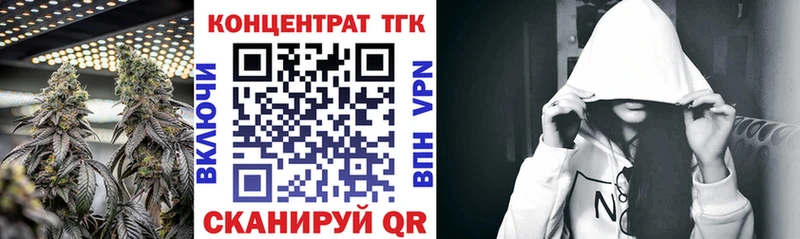 KRAKEN ссылки Полтавская Дистиллят ТГК вейп с тгк